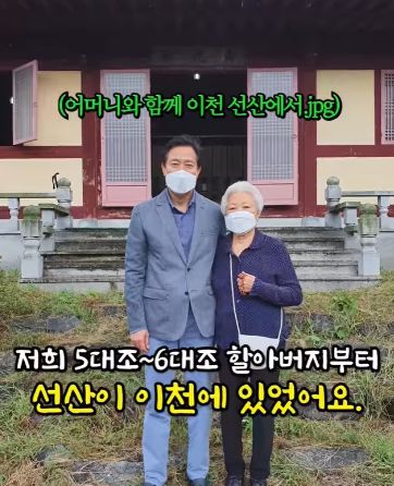 오세훈 이천(인스타그램)