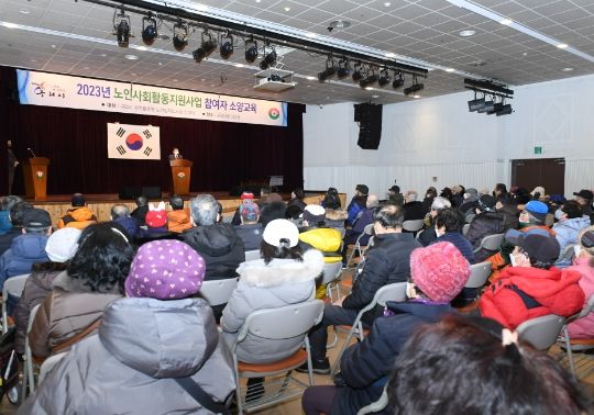 구리시, 2023년 노인일자리사업 참여자 소양교육 실시