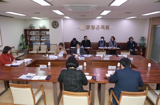 양평군의회, 2022년 의원 연구단체 연구용역 착수보고회 개최