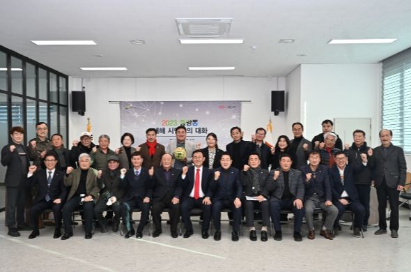 이충우 여주시장, ‘2023년 새해 시민과의 대화’ 성황리에 마쳐