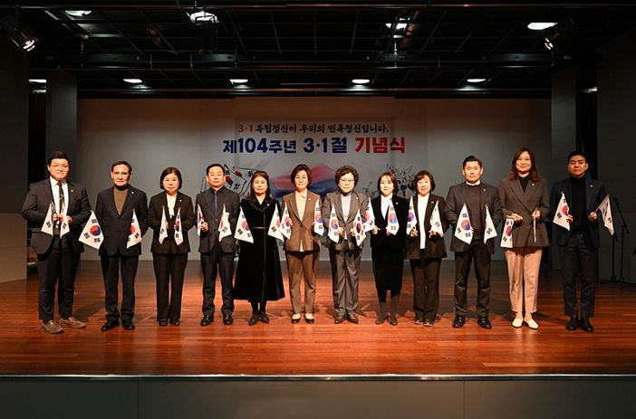 의정부시의회, 삼일절 맞아 숭고한 희생정신 기려