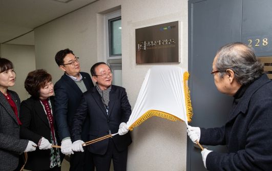 연천군, 서울사무소 개소