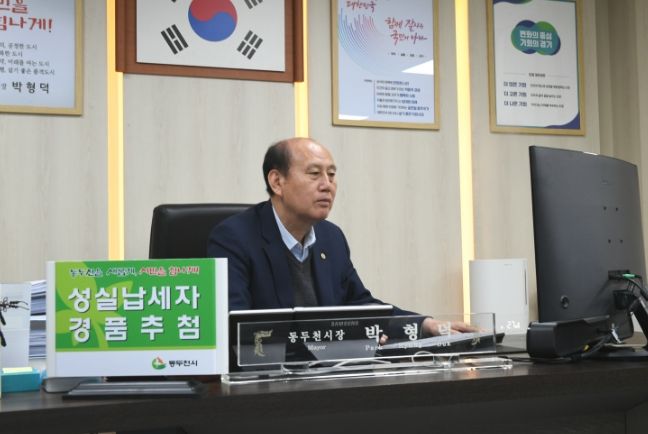 동두천시, 지방세 성실납세자 200명 선정 및 동두천사랑카드 지급