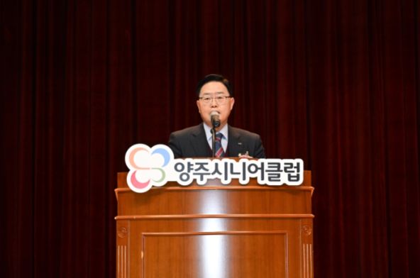 양주시니어클럽 노인일자리사업 발대식