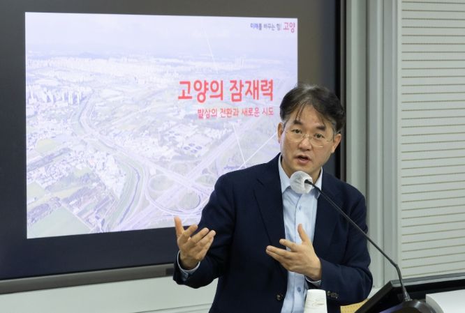 중부대학교 GEC 최고위 과정 특강