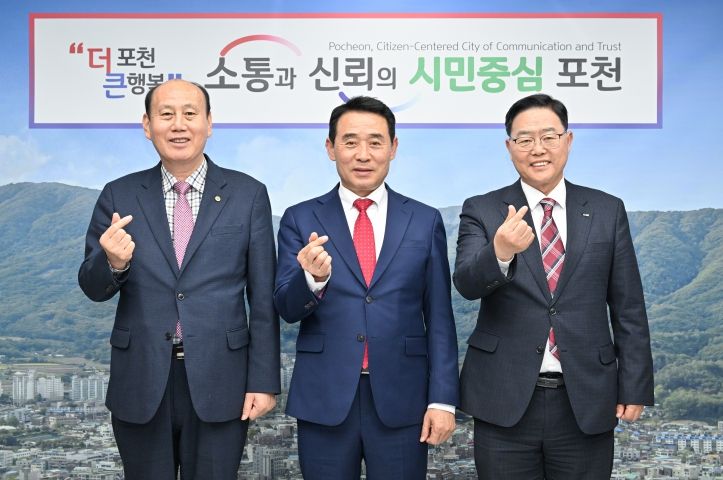 포천시 주관 '2023년 제1회 양포동 섬유·가죽·패션산업 특구 운영협의회' 개최