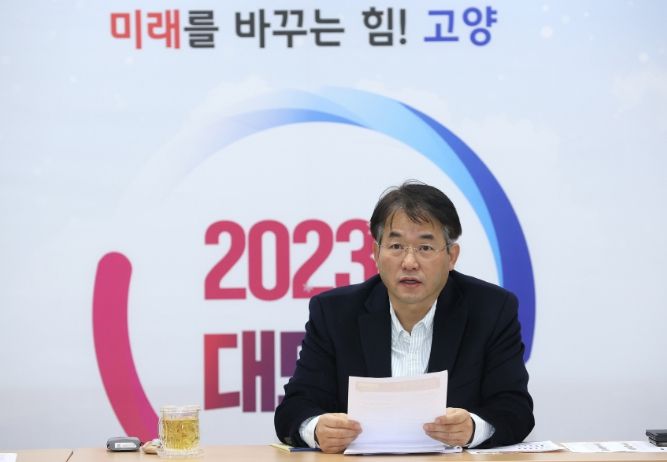 이동환 고양특례시장