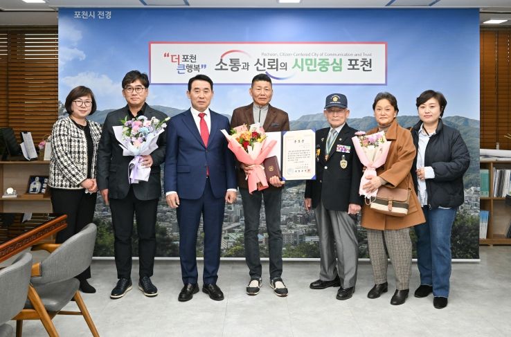 포천시, 6․25참전 유공자 유가족에게 무공훈장 전수