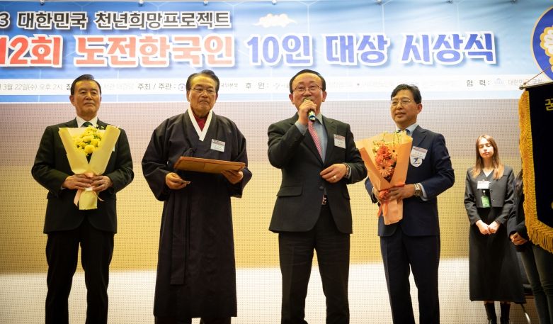 김덕현 연천군수, 도전한국인 대상서 노인복지문화대상 수상
