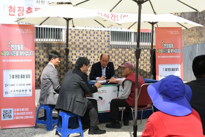 동두천시, 3월 중 '현장출동, 시장이 시민을 찾아갑니다' 추진