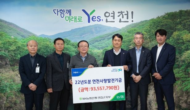 연천군, 제휴카드기금 9356만원 세외수입 재원 마련