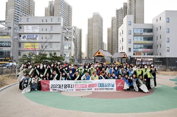 양주시 회천2동, 새봄 맞이 거리 대청소 실시