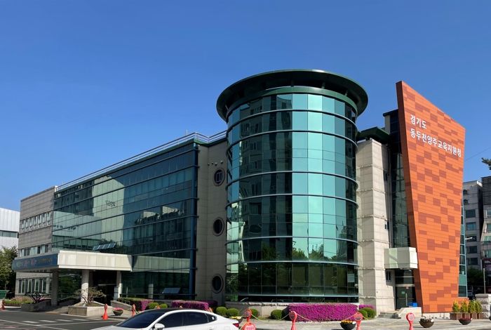 동두천양주교육지원청