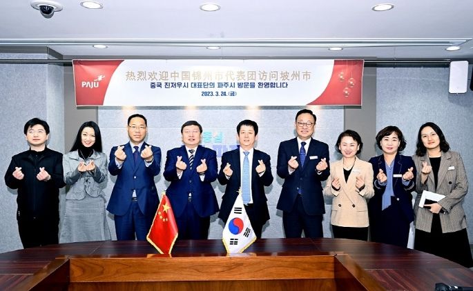 파주시, 중국 자매도시 진저우시 부시장단 내방