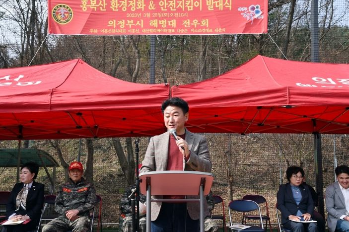 의정부시해병대전우회, 홍복산 환경정화 및 안전지킴이 발대식 개최