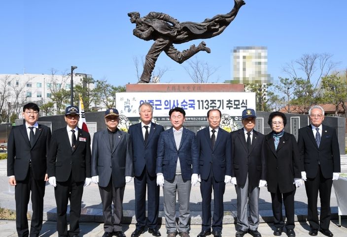 의정부시, 안중근 의사 순국 113주기를 맞아 추모식 가져