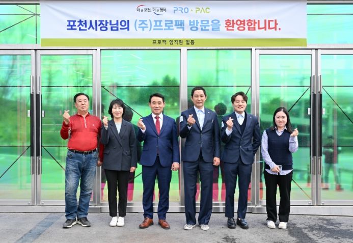 백영현 포천시장, 기업 애로 청취를 위한 광폭 행보