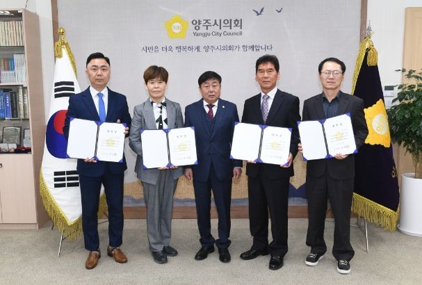 윤창철 양주시의회 의장이 정희태 결산검사 대표위원을 비롯한 결산검사 위원들과 함께 기념촬영을 하고 있다. 왼쪽부터 정희태 대표위원, 오명화 위원, 윤창철 의장, 백운찬 위원, 박건국 위원