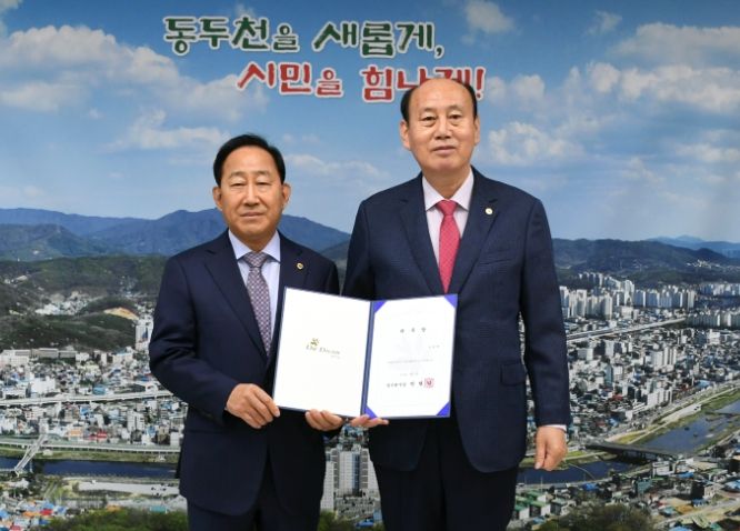 동두천시 4월 '1일 명예시장'에 우종학 신화씨에스 대표 위촉