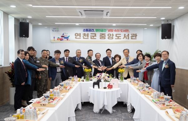 연천군 중앙도서관 재개관 복합문화공간 ‘탈바꿈’