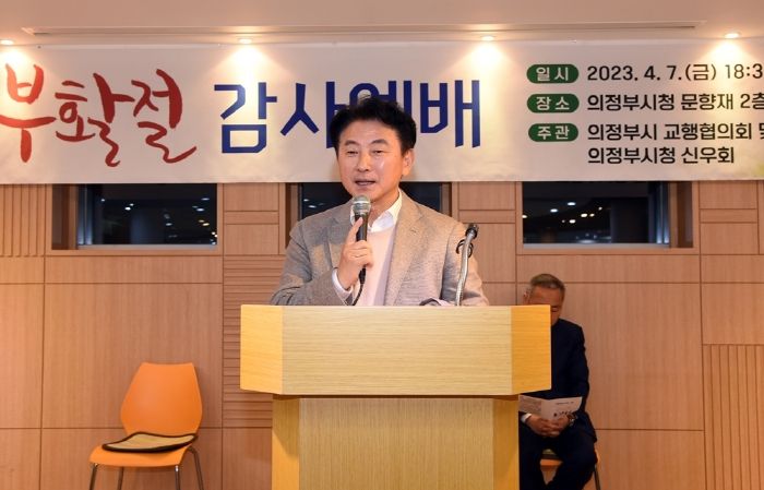 의정부교행협의회, 2023년 부활절 감사 예배 성공적으로 완료