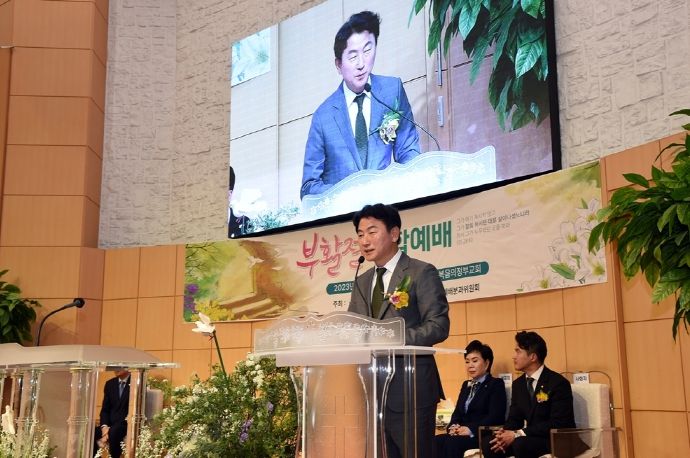 의정부기독교연합회, 2023년 부활절 연합 예배 성공적으로 완료