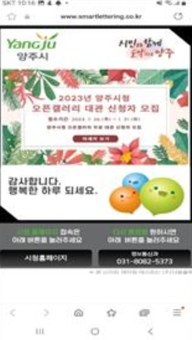 통화 종료 후 이미지