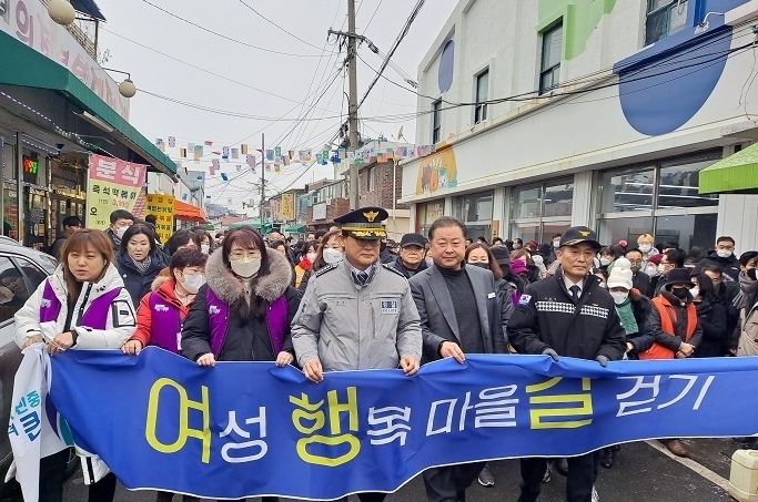 파주시 성매매집결지 걷기대회