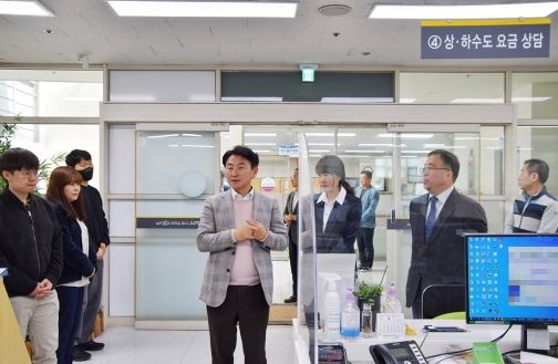 경청하는 의정부시장실, 맑은물사업소에 뜨다!