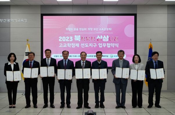 북적북적 상상나래 업무협약 체결