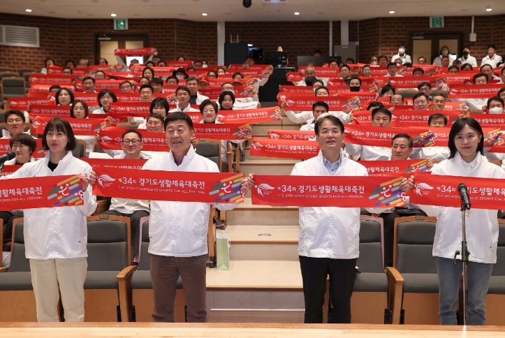 조직위원회 발대식에 참석한 이동환 고양특례시장