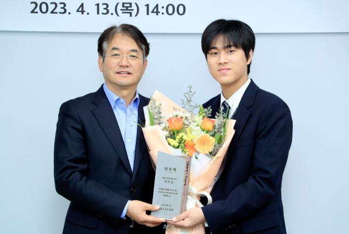 가수 이무진 도시브랜드 홍보대사 위촉식