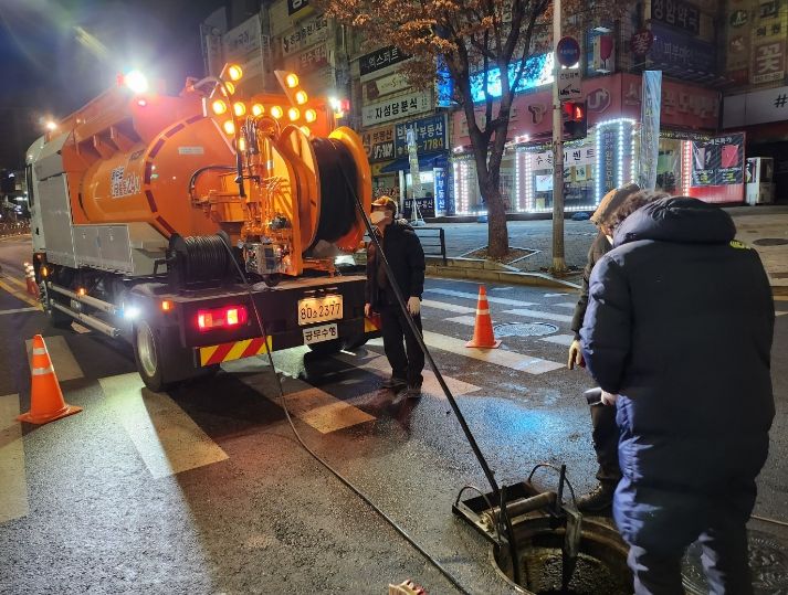 하수도 긴급출동 24시