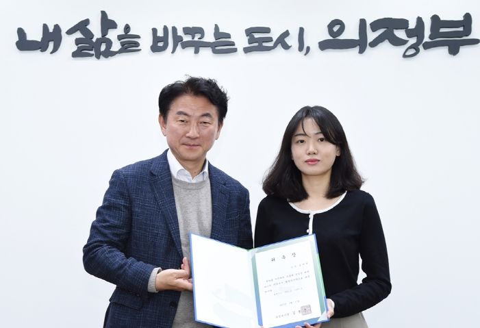 의정부시, 시민의 눈과 귀가 되어줄 제11기 행복기자단 위촉!