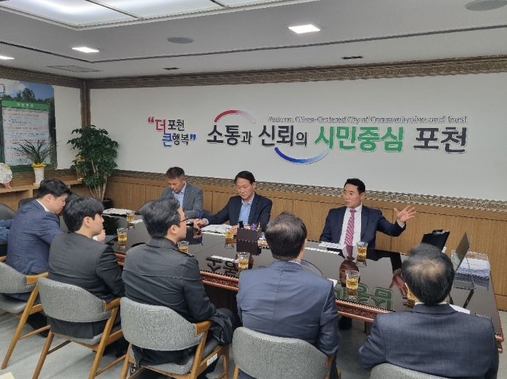 포천시-SK증권, 스마트시티 조성 간담회 개최