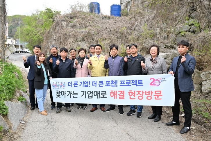 백영현 포천시장, 기업 애로 청취를 위한 생산현장 방문...소통행정 지속 추진