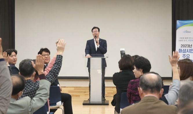 관심사업 설명회