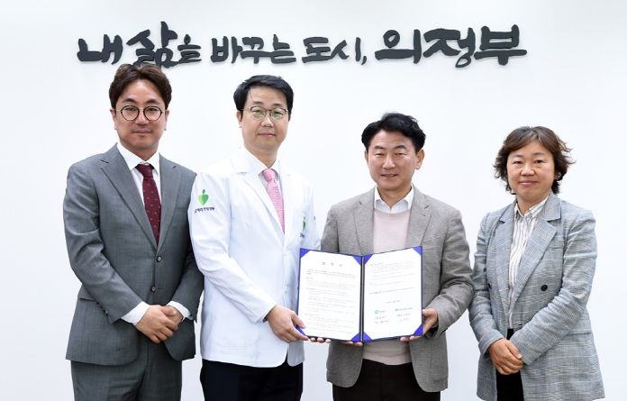 의정부시-의정부 모커리한방병원 취약계층 의료지원 업무협약, 사회적 안전망 강화 기대
