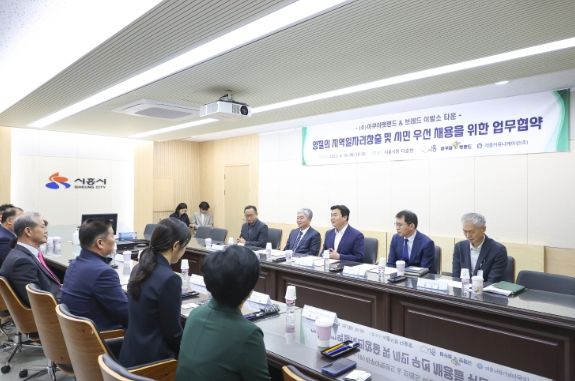 아쿠아펫랜드 및 브레드 이발소 타운 협약