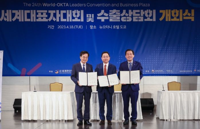 이재준 수원시장(오른쪽부터), 장영식 월드옥타 회장, 김동연 경기도지사가 제27차 세계한인경제인대회 공동 추진 협약 후 함께하고 있다.