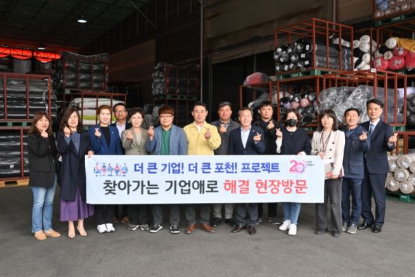 백영현 포천시장, 기업친화 행보로 지역경제 활성화 도모(강길텍스타일)