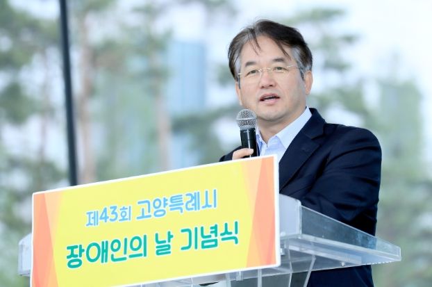 이동환 고양특례시장