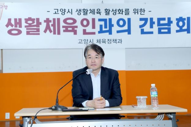 이동환 고양특례시장