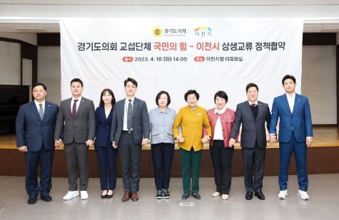 이천시, 지역현안 12건 경기도의회에 건의