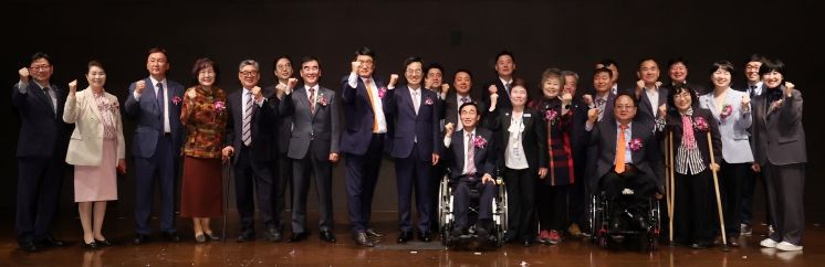 염종현 의장, 20일 제43회 경기도 장애인의 날 기념식 참석