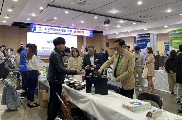 2023 가치해평택 사회적경제·공공기관 매칭데이 개최