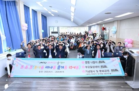 구리시장애인종합복지관, 제43회 장애인의 날 기념행사 개최