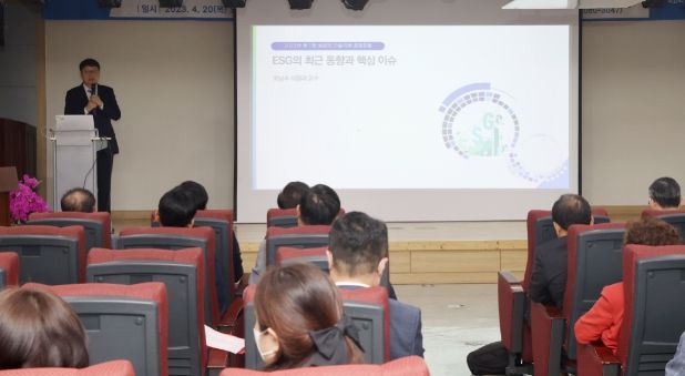 광명시와 광명상공회의소는 20일 철산도서관에서 ESG경영을 주제로 ‘상공인 기술지원 경영포럼’을 개최했다.