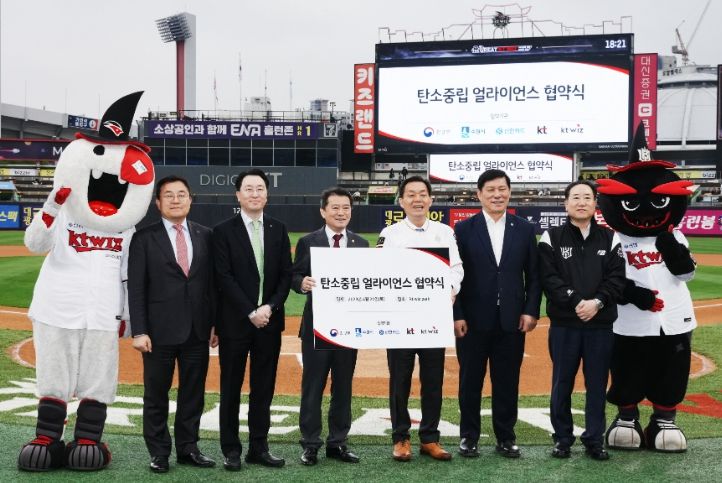 이재준 수원특례시장(오른쪽 3번째), 유제철 환경부 차관(왼쪽 3번째), 허구연 KBO 총재(오른쪽 2번째) 등이 협약 후 함께하고 있다.