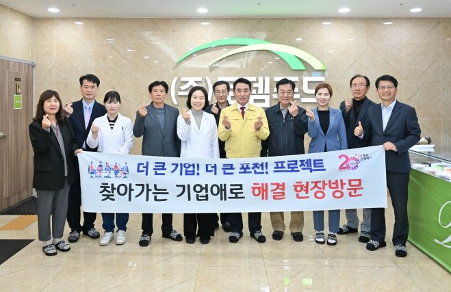 백영현 포천시장, 기업애로 청취와 생산현장 방문 등 소통행정 지속추진(로뎀푸드).